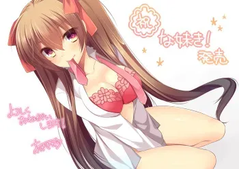 [Nounai Kanojo] Namaiki! manga cover
