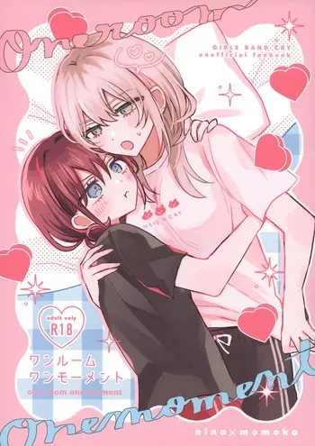 (Zenbu Buchikome. 7) [Hamu-chan Daisuki (Momi)] One Room, One Moment (Girls Band Cry) [English] manga cover