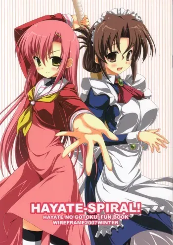 (C73) [WIREFRAME (Yuuki Hagure)] HAYATE-SPIRAL! (Hayate no Gotoku!) manga cover