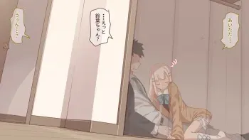 [Unomiki] Imouto no Tomodachi to Issho ni Closet ni Taorekonde manga cover