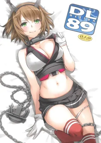 (SC65) [Digital Lover (Nakajima Yuka)] D.L. action 89 (Kantai Collection -KanColle-) manga cover