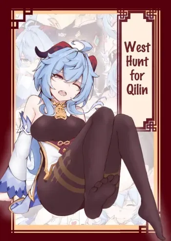 West Hunt for Qilin manga cover