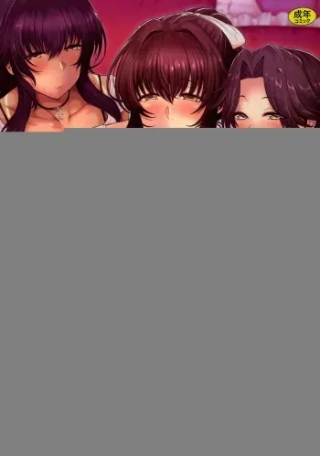 [Tawara Hiryuu] Juku Mesu - Erotic Mature Women [Spanish] [Varios Scans] manga cover
