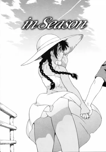 [Jingrock] in Season (Shishunki wa Hatsujouki.) [English] [Phantom] manga cover