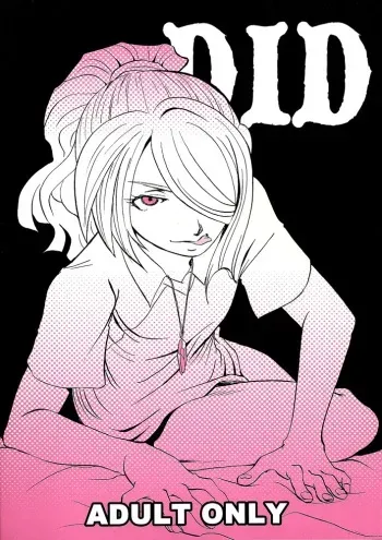 [Tansui Ningyo (Matsumoto Choushichirou)] DID (Inazuma Eleven) manga cover