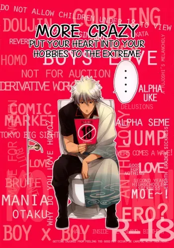 More Crazy Shumi wa Zenryoku Jikkon de manga cover
