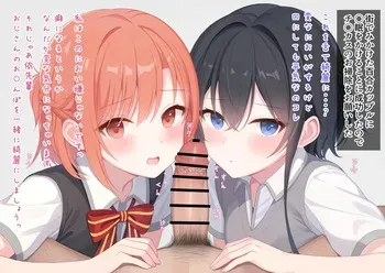 [水野後] さやかほ (ささやくように恋を唄う) manga cover