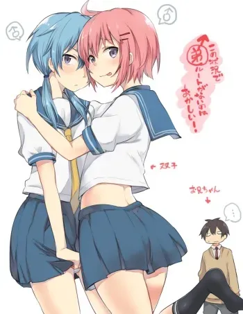 [Aoiro Ichigou] Kono Joukyou de Otouto Route ga nai no wa Okashii! | This Situation is too Weird for it not to be a Little Brother’s Route! (Tamahime) [English] {Hennojin} [Digital] manga cover