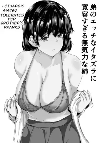 Lethargic Sister Tolerates her Brothers Pranks manga cover