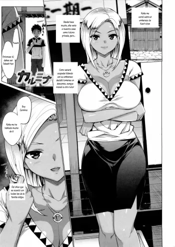 [Ohtomo Takuji] Carmina (Katekano) [Spanish] [Lovely Diablesse Scan] manga cover