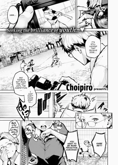Under the Tennis Skort manga cover