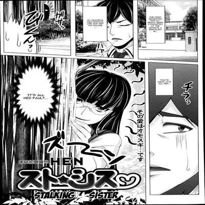 Stalking Sister [Original] manga cover