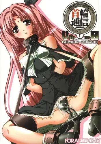 (C66) [SPT (Kakenasi, Kouguchi Moto)] Kubiwa Tsuushin Vol. 8 (Various) manga cover