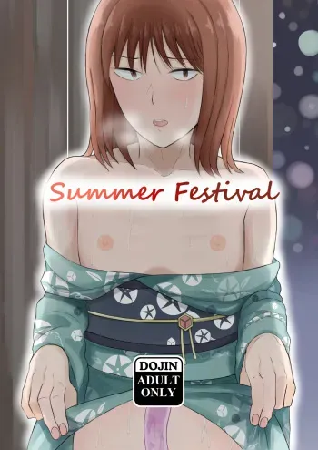Summer Festival manga cover