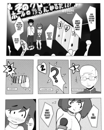 [M☆I☆D☆O☆R☆I] Who's Behind That Gloryhole?! manga cover