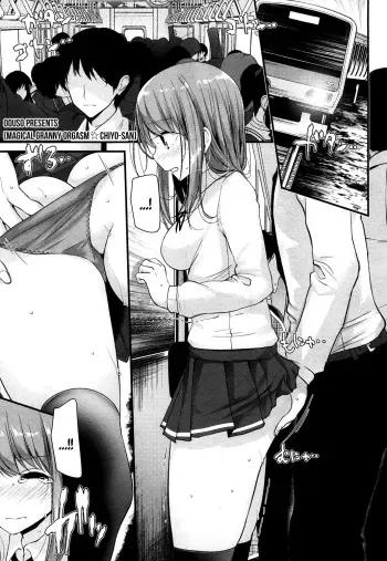 [Oouso] Mahou Roujo Orgasm☆Chiyo-san | Magical Granny Orgasm☆Chiyo-san (Towako San) [English] {CapableScoutMan & bigk40k} [Digital] manga cover