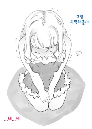 [SWEETTABOO (ryokutya)] Chouki Kankin Mesu-ka Choukyou | 장기감금암컷화조교 [Korean] manga cover