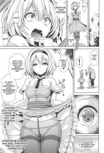 [Haitokukan] Kimogaru Shoujo ni Saimin Takushiage Moropan-bon Ch.1-2 (Touhou Project) [English] [Keksz] manga cover