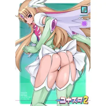 [MGW (Isou Doubaku)] Yunasuta 2 (Saint Seiya Ω) [Sample] manga cover