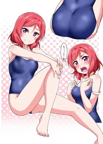 [酔っ払い鬼?] まき manga cover