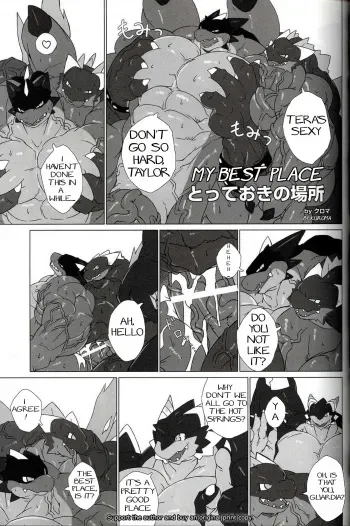 (Fur-st) [VORWARTS (Kuroma)] Totteoki no Basho | My best place (GIGATON DRAGON) [English] [bangerhead] manga cover