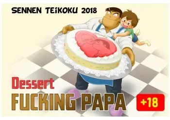 Fucking Papa Dessert Hen | Fucking Papa: Dessert manga cover