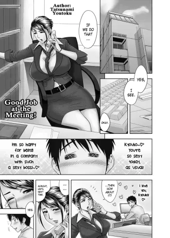 Aaan Mucchiri Kyonyuu Onee-san| Hmmm My Older Sister's Big and Plump Tits manga cover