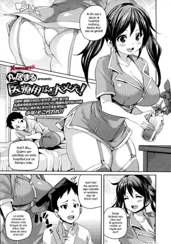 [Marui Maru] Iryouyou nara Daijoubu! | Si es para uso médico, entonces está bien! (Girls forM Vol. 5) [Spanish] [XHentai95] manga cover