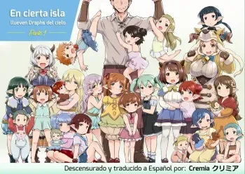 [ASGO (Zanzi)] Rei no Shima ni Draph ga Futtekita. (Zenpen) | En cierta isla, llueven Draphs del cielo (parte 1) (Granblue Fantasy) [Spanish] [Cremia] [Digital] [Decensored] manga cover