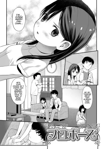 [Saba Satoru] Propose (Tekiseiki) [English] [LoliAce] [Decensored] [Digital] manga cover