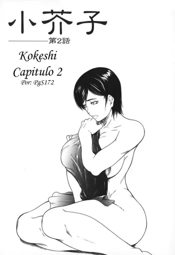 [Shijima Yukio] Kokeshi Ch. 2 (Nyu-seihin) [Spanish] [Mundo H No Fansub] manga cover