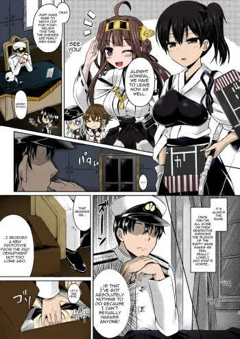 [Dschinghis Khan no Tamanegi wa Ore no Yome (Taniguchi-san)] KawaColle ~Shimakaze Hen~ (Kantai Collection -KanColle-) [English] {doujin-moe.us} [Colorized] [Digital] manga cover