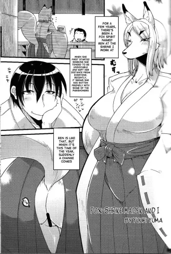 (C81) [Various] Kemokko Lovers 2 ch. 8, 10, 31 [English] manga cover