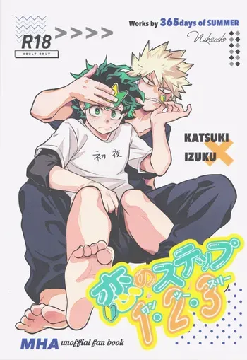 [365日SUMMER (Nikaido Iroha] Koi no suteppu 1.2.3 (Boku no Hero Academia) manga cover