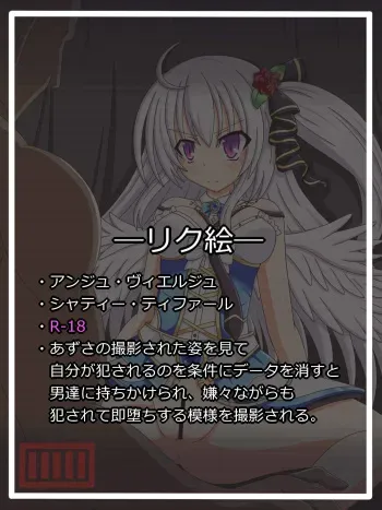 [Tyagama] Tenshi no "Sugao" (Ange Vierge) manga cover
