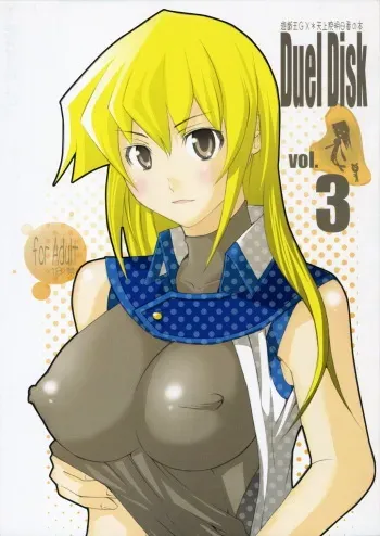 (C70) [Furansowa (EBA)] Duel Disk Vol. 3 (Yu-Gi-Oh!) manga cover