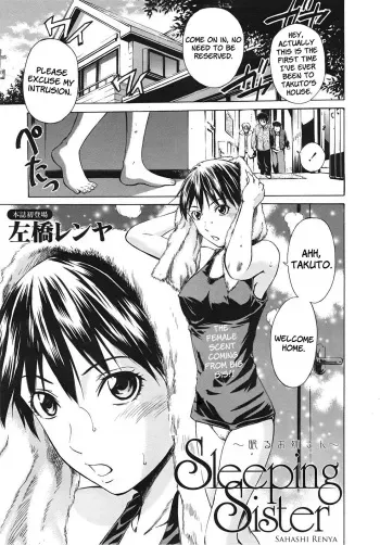 [Sabashi Renya] Nemuru Oneesan | Sleeping Sister (COMIC Tenma 2009-01) [English] [Brolen] [Decensored] manga cover