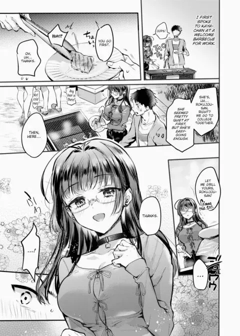 The Girl Who Won't Let You Cum manga cover