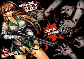 (C75) [Kashiwa-ya (Hiyo Hiyo)] D(0)HOTD3 D.A.T. (Gakuen Mokushiroku HIGHSCHOOL OF THE DEAD) [German] {Genki-Fap.blogspot.com} manga cover