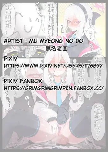 ケイちゃんとゲーム開発部の部室で manga cover