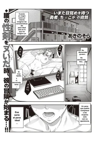[Akino Sora] Isekai Kita node Sukebe Skill de Zenryoku Ouka Shiyou to Omou | Vine a otro mundo, así que creo que voy a disfrutar de mis habilidades sexuales al máximo! (COMIC ExE 28) [Spanish] [Takeru Sempai] [Digital] manga cover