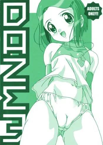(CR29) [SEARCH & DESTROY (TAMAKI, Yoshimi)] DAZE 3 (Digimon Adventure 02) manga cover