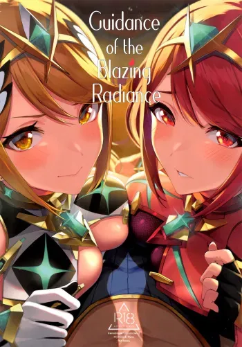 Hikari sasu Enten no Mitibiki | Guidance of The Blazing Radiance manga cover
