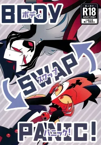 (TOON MIX 15) [Rouho Anko-ya (anko)] BODY SWAP PANIC! (Helluva Boss) manga cover