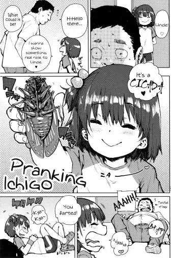 Itazura Ichigo | Pranking Ichigo manga cover