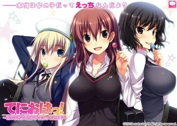 [roonuko + H] Tenioha! ~Onna no ko Datte Honto wa Ecchi da yo? ~ [Part 1/2] manga cover
