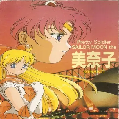 Minako (Sailor Moon) [Doujinshi] manga cover