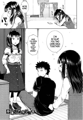 Nakayosi Apuri Ch.5 manga cover