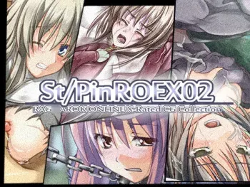 [KOMEDOKORO (Yonekura Kihiro)] St / PinROEX02 (Ragnarok Online) manga cover