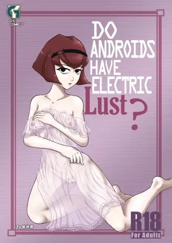 Do Androids Have Electric Lust? English Edition manga cover